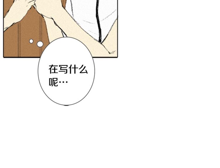 第3话 无声的交谈96