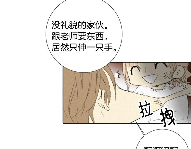 第4话 道歉112