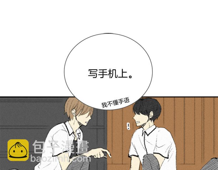 第4话 道歉36