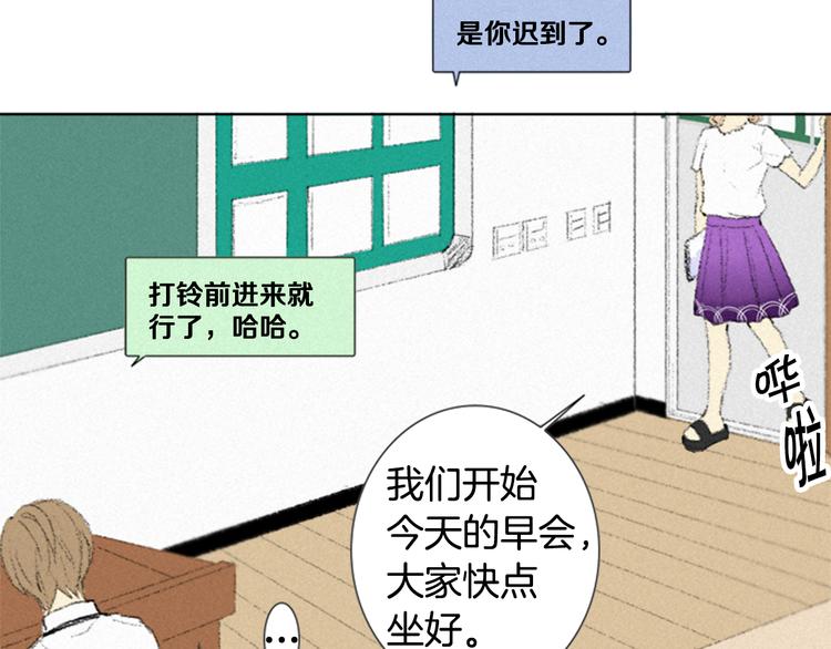第4话 道歉71