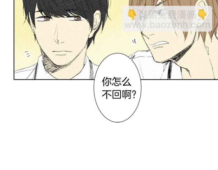 第4话 道歉76
