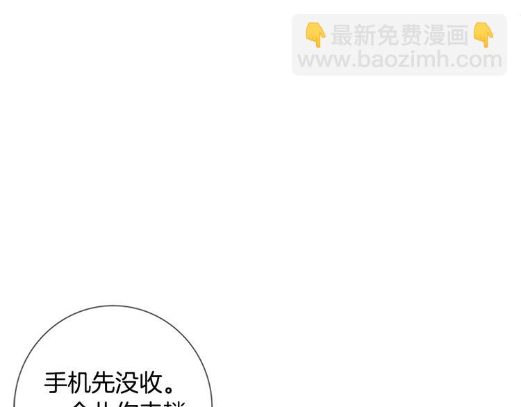 第4话 道歉89
