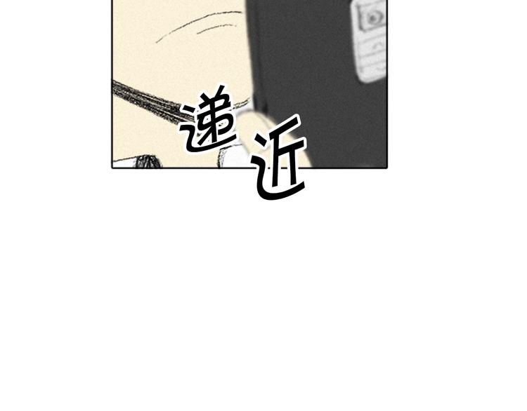 第4话 道歉9