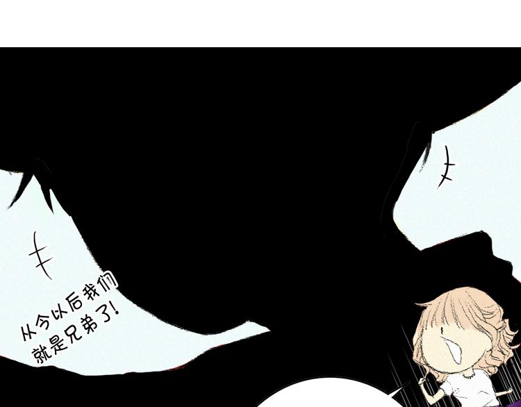 第5话 好好相处10