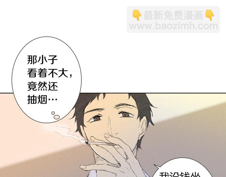第5话 好好相处105