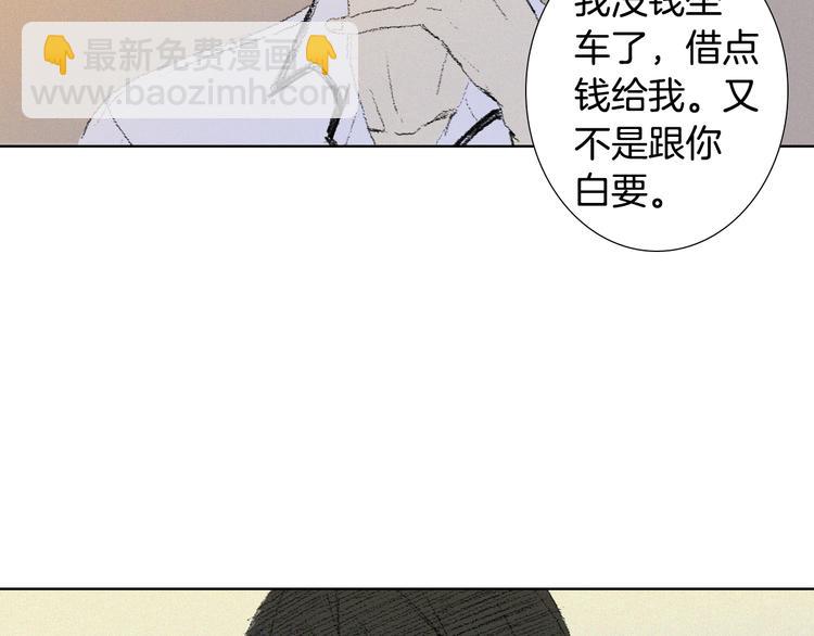 第5话 好好相处106