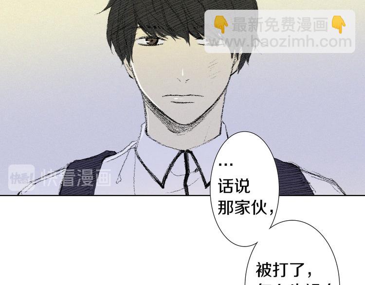第5话 好好相处107