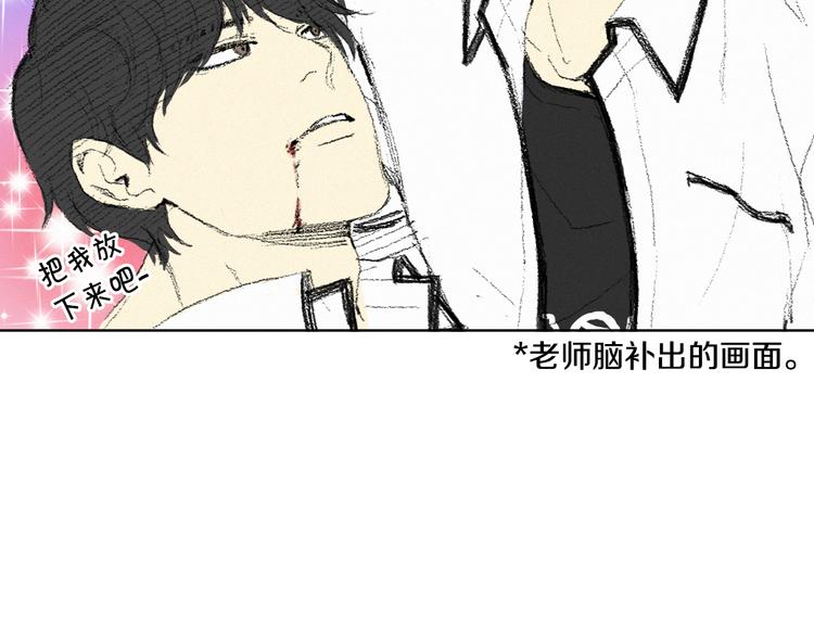 第5话 好好相处14