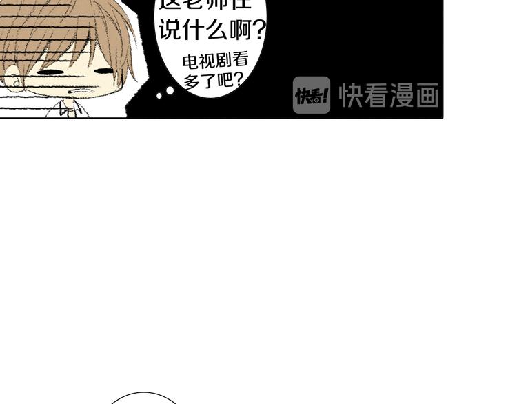 第5话 好好相处16