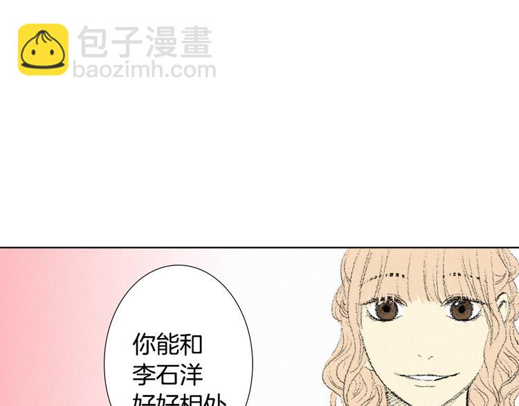 第5话 好好相处18