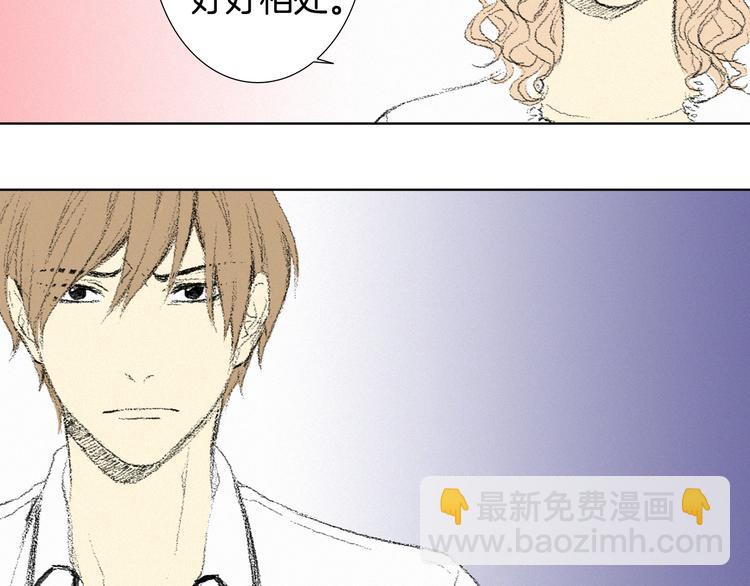第5话 好好相处19