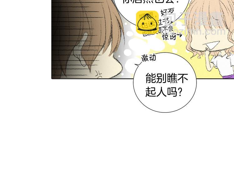 第5话 好好相处21