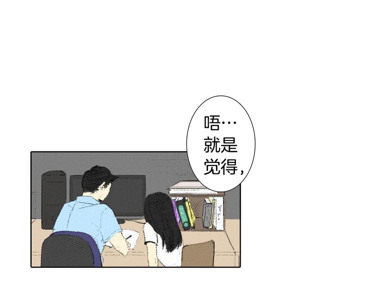 第5话 好好相处22