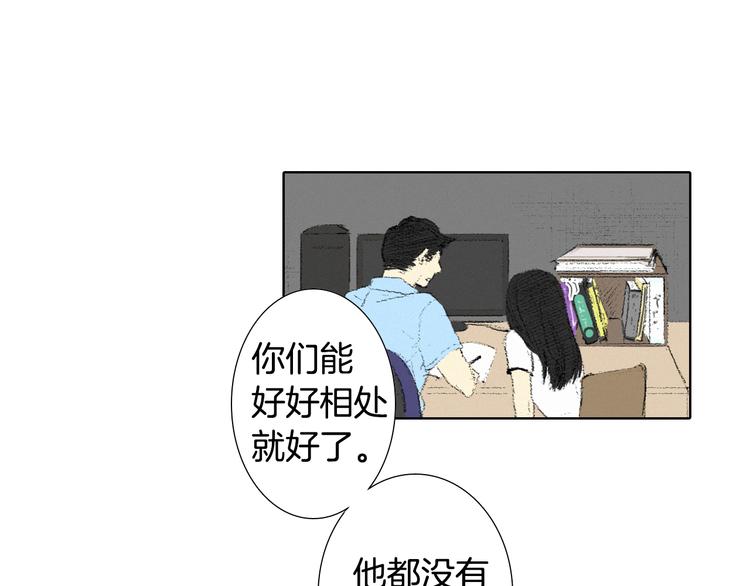 第5话 好好相处23