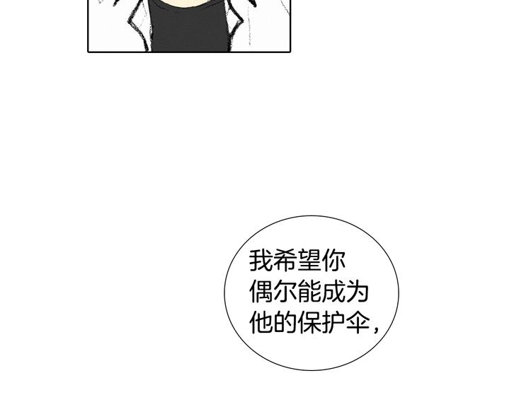 第5话 好好相处25