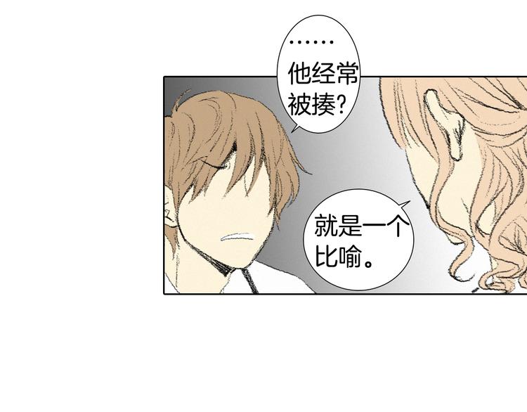 第5话 好好相处26