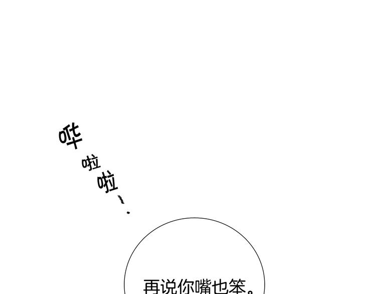 第5话 好好相处33
