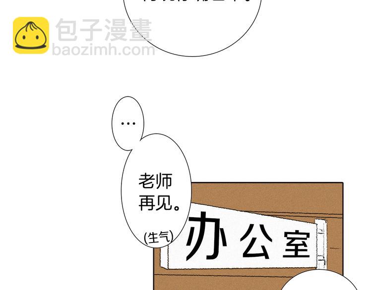 第5话 好好相处34