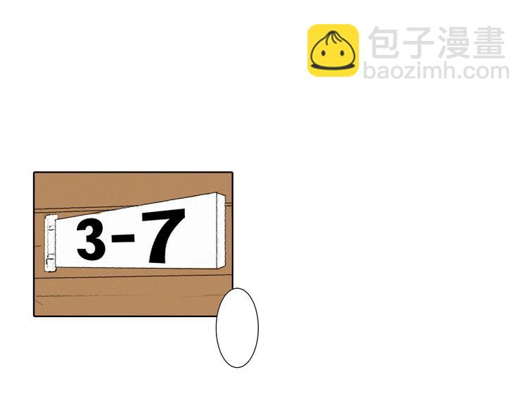 第5话 好好相处36