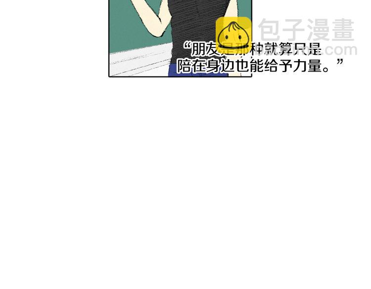第5话 好好相处38