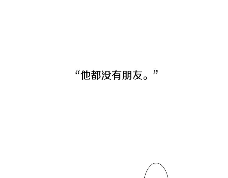 第5话 好好相处42