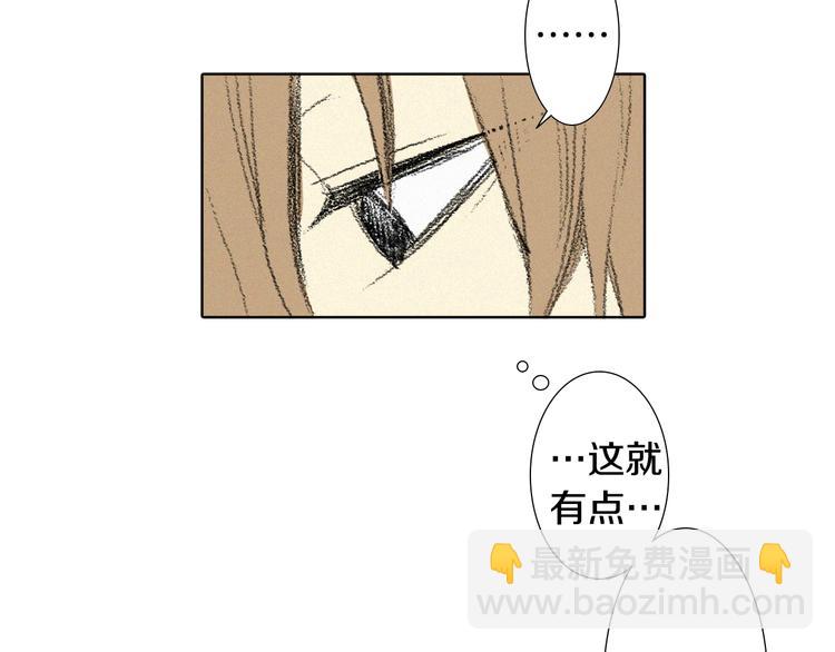 第5话 好好相处43