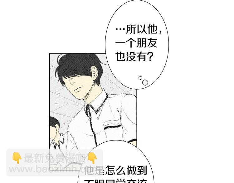 第5话 好好相处45