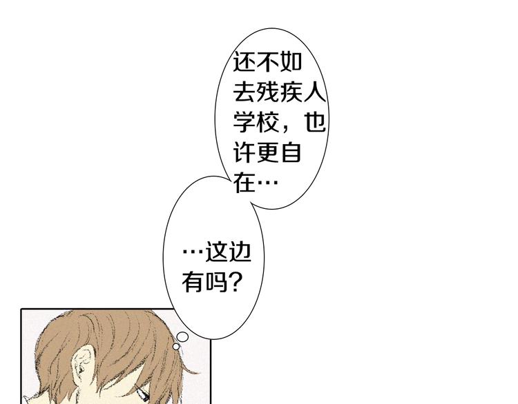 第5话 好好相处48