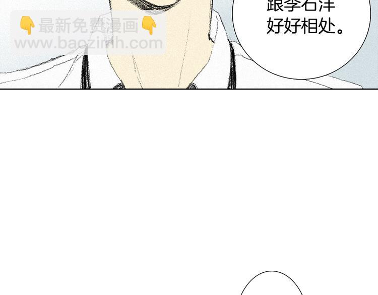 第5话 好好相处5