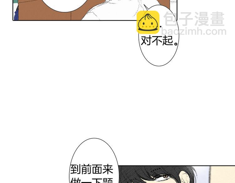 第5话 好好相处56