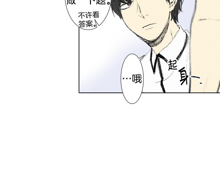 第5话 好好相处57