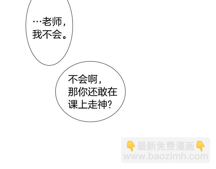 第5话 好好相处60