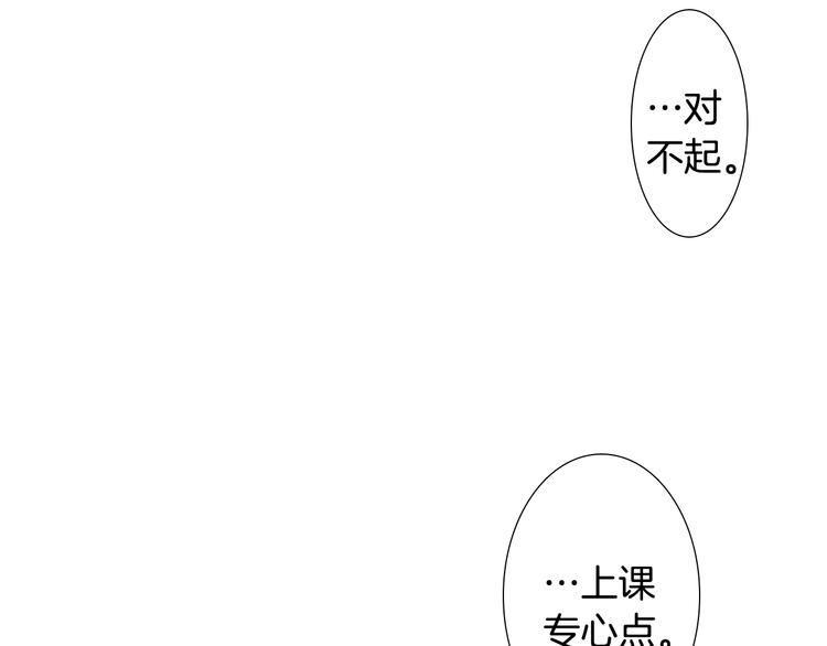 第5话 好好相处61