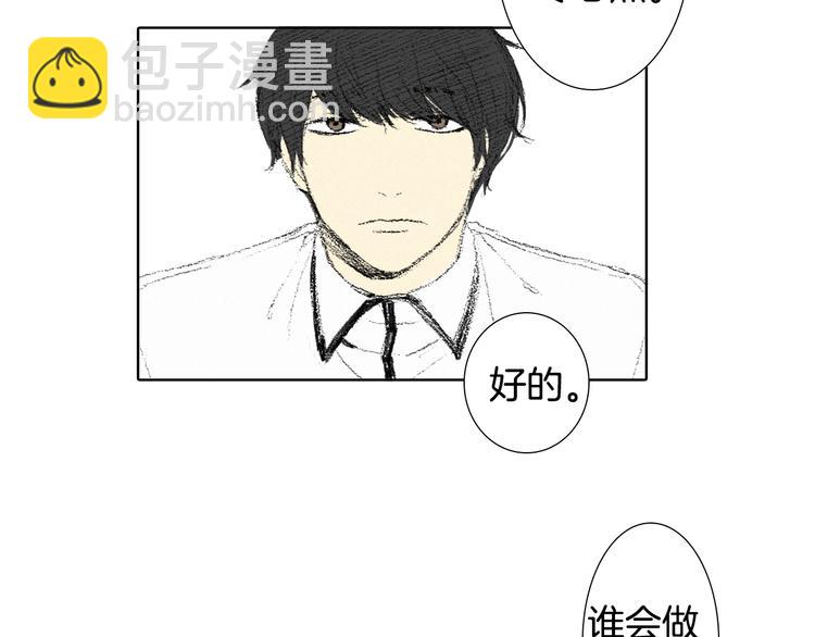 第5话 好好相处62