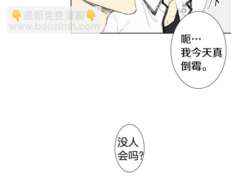 第5话 好好相处64