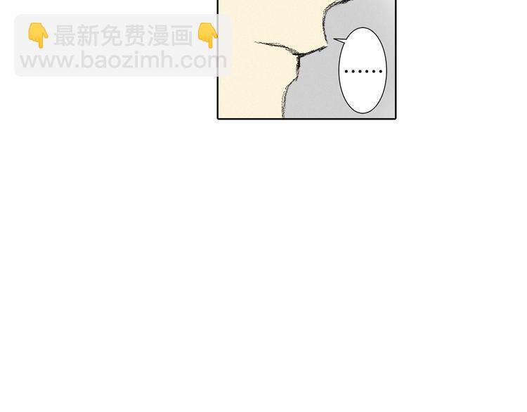 第5话 好好相处66