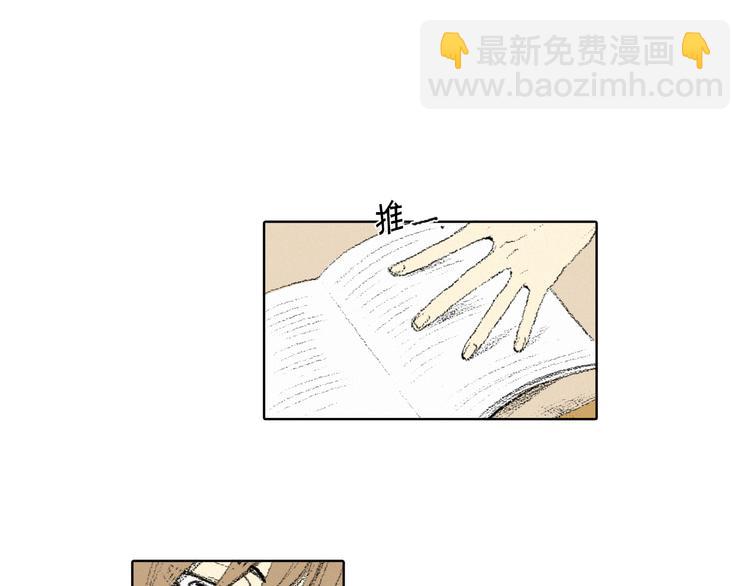 第5话 好好相处68