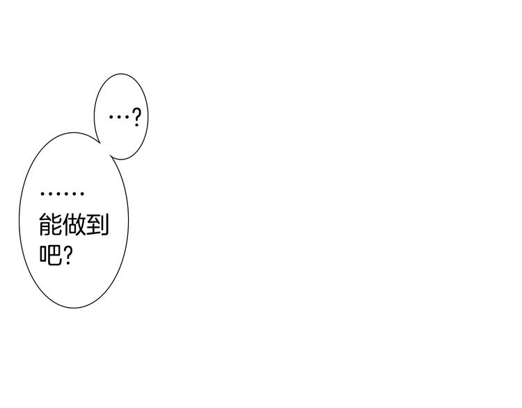 第5话 好好相处7
