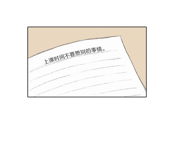 第5话 好好相处70