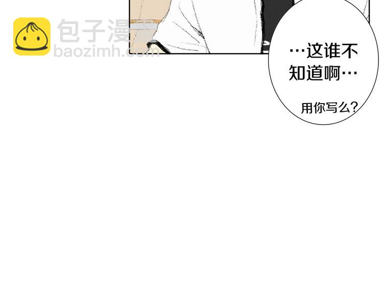 第5话 好好相处72