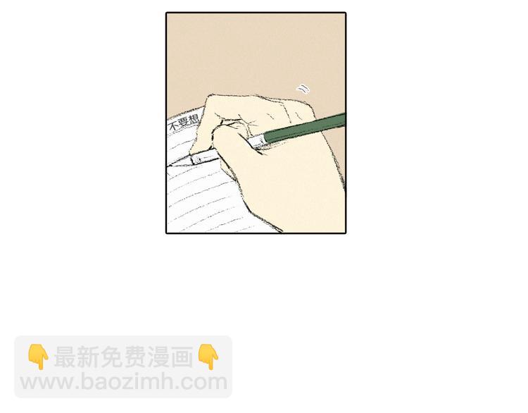 第5话 好好相处73