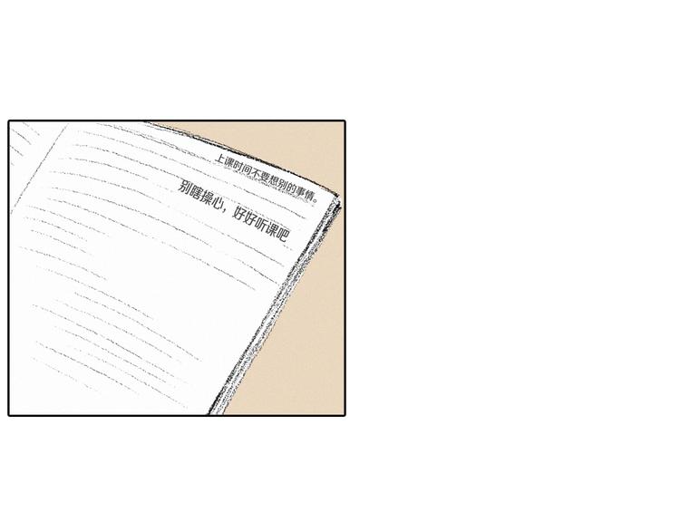 第5话 好好相处74