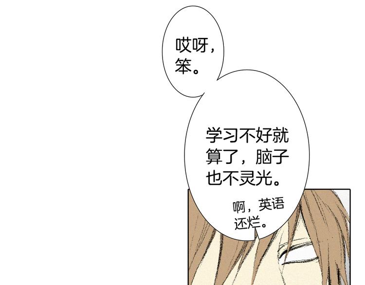 第5话 好好相处8