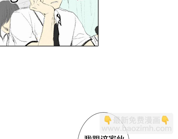 第5话 好好相处83