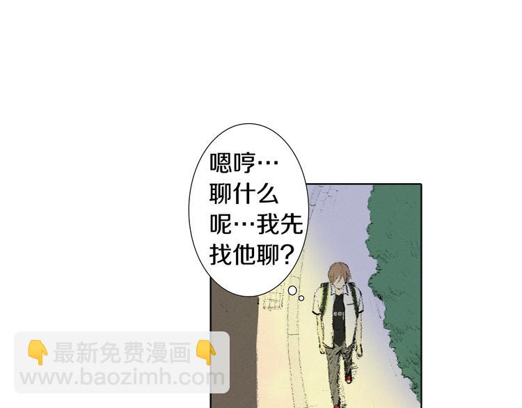 第5话 好好相处85