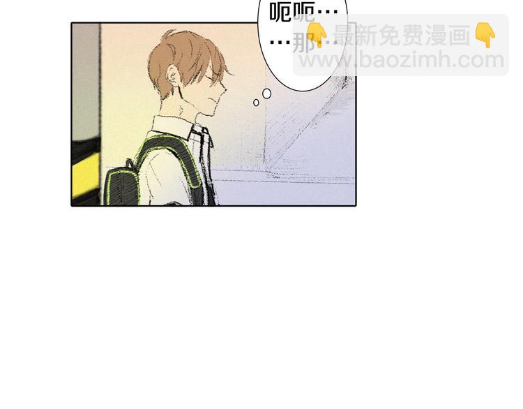 第5话 好好相处87
