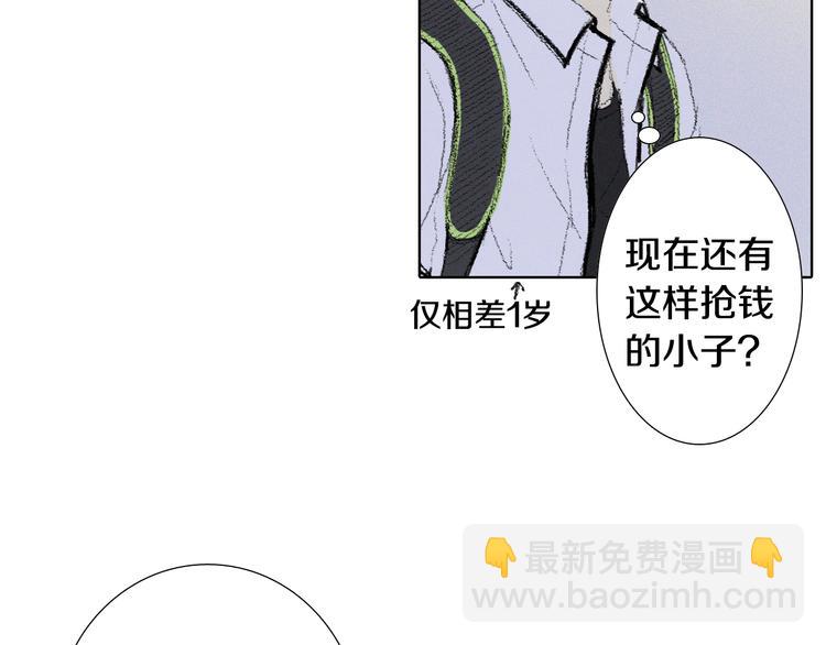 第5话 好好相处97
