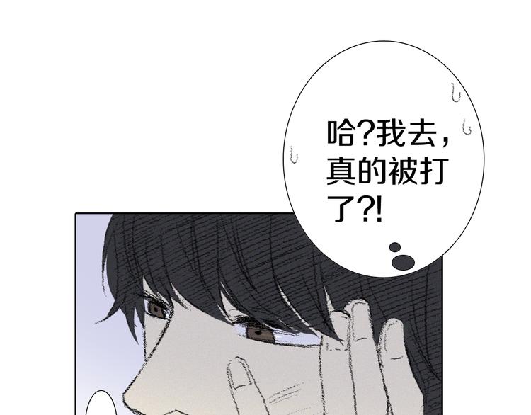 第5话 好好相处99