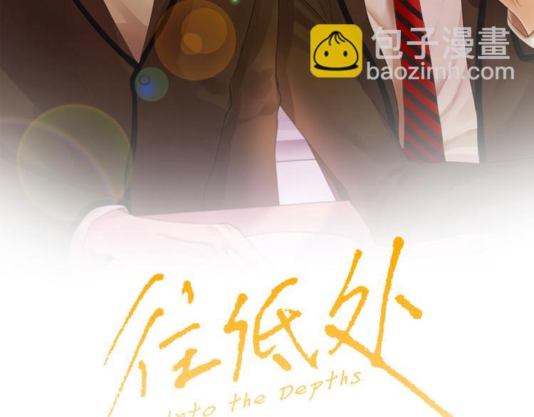 第6话 解围1