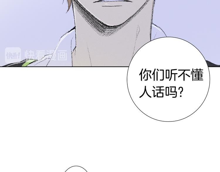 第6话 解围18